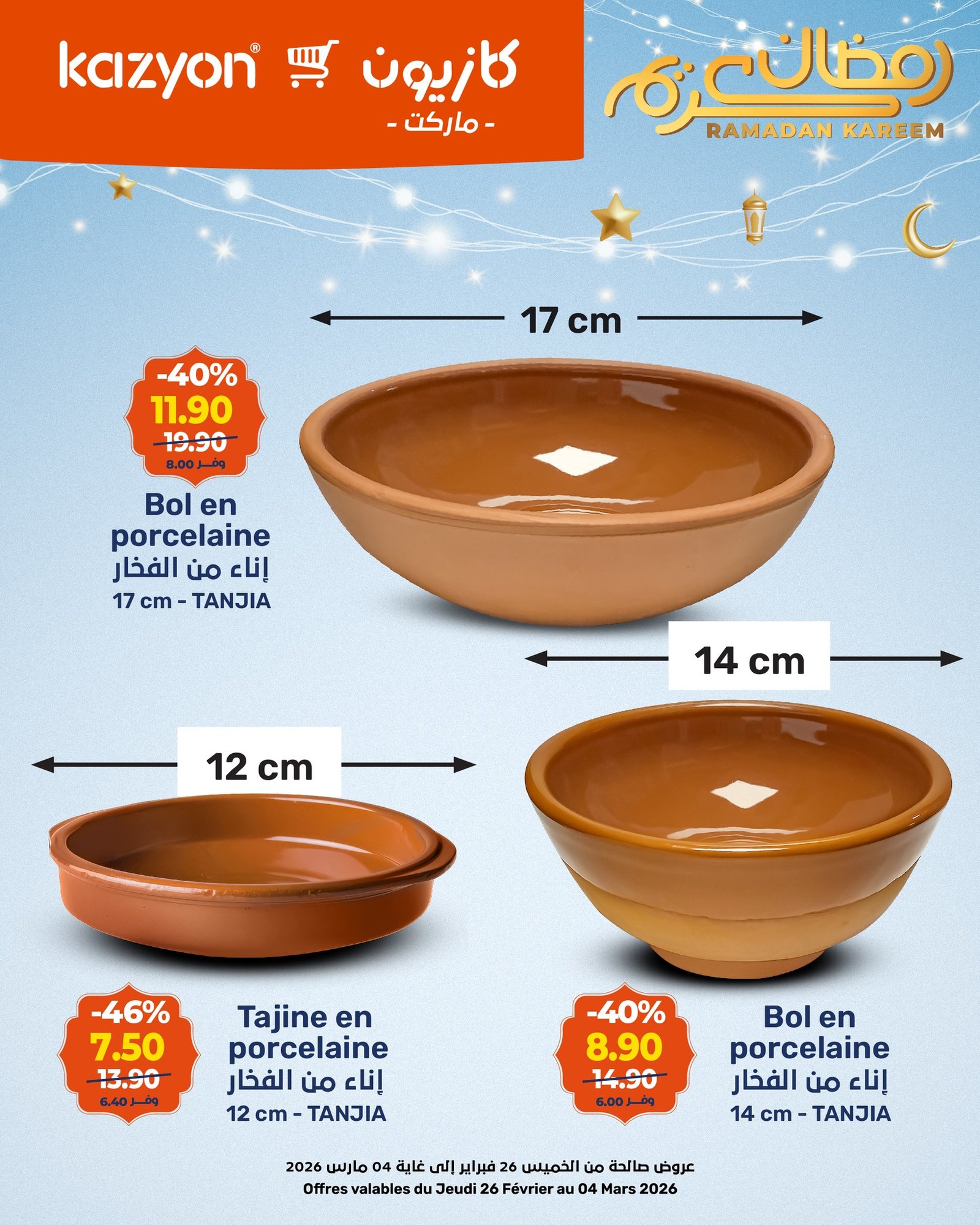 Catalogue Kazyon du 26 février au 04 mars 2026